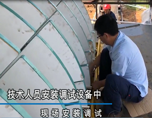 陶瓷過濾機(jī)廠家設(shè)備調(diào)試現(xiàn)場